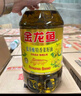 金龙鱼 食用油 低芥酸 非转基因压榨 特香菜籽油5L（新老包装随机发货） 实拍图
