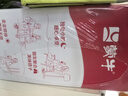 蒙牛纯甄高端轻酪乳风味酸奶红西柚口味230g×10瓶 礼盒装 实拍图
