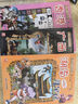 大中华寻宝系列16·湖南寻宝记新版儿童中国地理科普知识百科漫画书，儿童科普，人文地理，漫画读物 暑假作业 一升二暑假衔接 小升初暑假衔接 实拍图