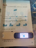 阿尔法蛋高速词典笔D1Plus英语点读笔翻译笔电子英汉电子词典小学初高扫描单词学习笔学习机翻译机单词机 词典笔D1PLUS 32GB 晒单实拍图