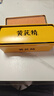 扬子江龙凤堂 有机黄芪精 补血补气非阿胶 中药固本止汗 口服液10ml*24支礼盒装 四肢乏力 精神不足 实拍图
