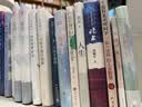 三伏（全二册）《撒野》作者巫哲青春校园新作 实拍图