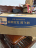 飞鹤【生育补贴新客专拍】臻爱倍护婴幼儿奶粉3段900g*6 28天新鲜直达 实拍图