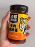 虎邦 辣椒酱小米辣+0脂牛肉辣酱800g组合下饭酱牛肉健身拌饭拌面 实拍图