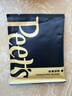 Peet's Coffee皮爷peets 哥伦比亚霞光挂耳滤泡式咖啡 浅烘50g(10g*5包) 实拍图