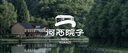 logo设计原创商标设计定制logo设计商标设计企业公司logo设计标志设计包装设计平面设计 Ai智能设计 实拍图