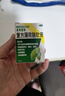 曼秀雷敦 复方薄荷脑软膏28g蚊虫叮咬皮肤瘙痒止痒消肿晒伤轻度烧烫伤鼻塞提神醒脑清凉油晕车头晕甲流流感 实拍图