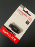 闪迪（SanDisk）64GB USB3.2 U盘 CZ550黑色 安全加密 数据恢复 学习办公电脑车载 小巧便携 高速大容量优盘 实拍图