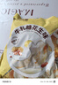 比比赞（BIBIZAN）牛轧糖花生味500g 办公室学生党 休闲解馋 健康小零食 批发团购  实拍图
