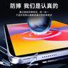 酷乐锋 适用于华为MatePad SE 11英寸钢化膜2024款平板电脑保护膜超清防摔抗指纹全屏覆盖玻璃贴膜 实拍图