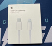 Apple/苹果 USB-C转闪电接口充电线 -1米 苹果充电线手机充电线原装充电线适用于闪电接口iPhone/iPad 实拍图
