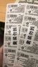 松下（Panasonic）CR1220进口纽扣电池电子3V适用汽车钥匙遥控器CR1220 五粒 实拍图