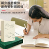天章 （TANGO）A3道林纸120g 米黄原色打印护眼纸 复印纸本色书籍纸 考试考研考公复习低白试卷纸草稿纸100页/盒 实拍图