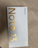 小米 Redmi Note13Pro 骁龙7S 国家补贴 新2亿像素 第二代1.5K高光屏 12GB+256GB 子夜黑 5G手机 实拍图