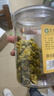 茗愿胎菊菊花茶60g无熏硫桐杭白菊乡花蕾干枸杞金银花泡水喝养生凉茶 实拍图
