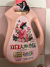 立白 大师香氛洗衣液 乌木玫瑰5.76斤 持久留香 炫彩护衣 摩登潮流香 实拍图