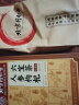 同仁堂人参枸杞六宝茶桑葚桂圆茶黑枸杞红枣茶气肾补养生茶150g 实拍图