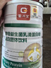 蛋白粉搭增肥增胖瘦人增重专用长肉产品奶粉成人男女士 二罐调理装（中度适用） 实拍图