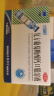 三精牌复方葡萄糖酸钙口服溶液10ml*12支 用于预防和辅助治疗钙缺乏 液体钙 好吸收 实拍图