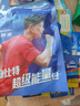 康比特加速能量胶 7重能量电解质珍膝版马拉松越野跑步补能 45g*6支+盐丸8粒 实拍图