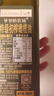 爷爷的农场特级初榨进口橄榄油500ml*2 热炒油凉拌食用油 赠婴儿辅食食谱  实拍图