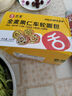 舌里全麦车轮面包320g坚果果仁吐司五黑核桃仁红枣早餐休闲零食大列巴 实拍图