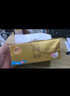 清风（APP）【李昀锐同款】抽纸 金装4层90抽*24包S码 纸巾 新老产品交替 实拍图