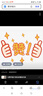 奥智嘉魔法棒儿童玩具女孩仙女棒套装权杖礼盒公主过家家玩具生日礼物 实拍图