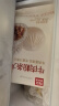 西贝莜面村牛肉粉条包子320g 4个 儿童早餐速食面点包子 实拍图