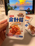 三只松鼠素卤礼包520g/26小包   辣卤蔬菜解馋夜宵休闲零食小吃零食礼包 实拍图