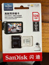 闪迪（SanDisk）128GB TF（MicroSD）4K内存卡 行车记录仪 监控摄像头专用 10,000小时录制 重复读写高耐用存储卡 晒单实拍图