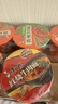 康师傅方便面 经典桶 红烧牛肉面113g*3桶 泡面桶装速食 方便食品 实拍图