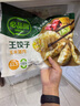 必品阁（bibigo）王饺子 玉米猪肉840g 约24只 速冻水饺早餐夜宵速食 蒸饺煎饺锅贴 实拍图