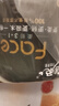 洁柔有芯卷纸 黑Face加厚4层200克*10卷 卫生纸 原生木浆 冲厕易降解 实拍图