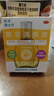 润洁 萘非滴眼液 博士伦 黄润洁 10ml 眼药水 缓解眼睛充血 润眼液 眼瘙痒 缓解疲劳眼干眼涩 实拍图