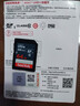 闪迪（SanDisk）64GB SD相机内存卡 C10 拍摄全高清视频 微单/单反数码相机存储卡 坚固耐用 超高性价比 实拍图
