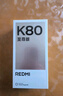 小米（MI）REDMI K80 至尊版 天玑9400+ 7410mAh大电池 冰锋蓝 16GB+256GB  红米5G手机  实拍图