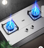 万家乐【双高火AY4G】燃气灶立体全进风 5.0kw大火力台嵌两用灶快速点火 可适配开孔尺寸不锈钢天然气灶 实拍图