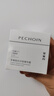 百雀羚（PECHOIN）至臻皙白淡斑礼盒(限定版)2.0美白提亮品质国货送女友 实拍图
