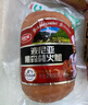 波尼亚（BERNIA） 黑猪肉果木烤火腿350g 青岛老火腿腱子肉正宗 即食熟食山东特产 实拍图