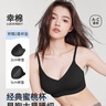 幸棉外扩文胸小胸显大聚拢漫画胸厚杯垫无痕无钢圈软支撑收副乳内衣女 黑色 背心款  L (75C/80AB) 实拍图