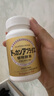健康本铺（HERB）DOKKAN植物酵素片PREMIUM 180粒香槟金加强版 日本进口 实拍图