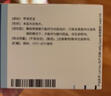 最差效期至2026/3/31【原研进口】美卓乐 甲泼尼龙片 4mg*30片/盒  实拍图