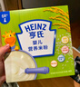 亨氏婴幼儿营养高铁米粉米糊细腻宝宝辅食米粉（初期-36个月） 钙铁锌米粉 225g*1盒 实拍图