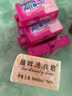 扇牌内衣裤洗衣皂女士抑菌大块肥皂不含荧光增白剂整箱批发 180*6 实拍图