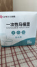洁丽雅（Grace）一次性马桶垫60片旅行粘贴式酒店防水坐垫纸产妇坐便垫40*60cm 实拍图