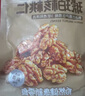 良品铺子琥珀核桃仁100g每日坚果炒货休闲零食免剥果仁休闲零食小吃 实拍图