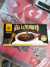 catfour云南高山速溶美式纯黑咖啡粉0蔗糖0脂 无糖运动健身燃减2g*60条 实拍图