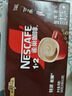 雀巢（Nestle）咖啡1+2特浓低糖*速溶三合一冲调饮品30条390g线条小狗同款 实拍图