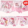 Hello Kitty儿童内裤女童宝宝小女孩5条装平角底裤短裤 KTN254花色140/XL 实拍图